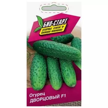 семена Огурец Дворцовый Био-Старт 0,25г