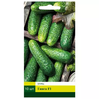 семена Огурец Гинга СЕВЕРНЫЙ ОГОРОД F1 10шт