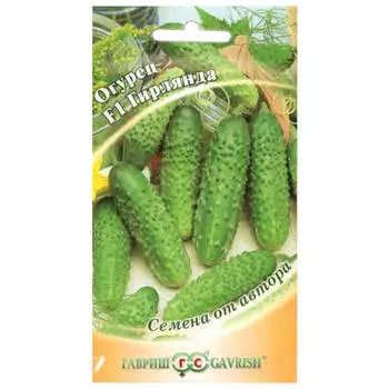 семена Огурец Гирлянда F1 10шт