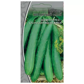 семена Огурец Китайский змей 0,25г