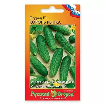семена огурец Король рынка F1 10шт