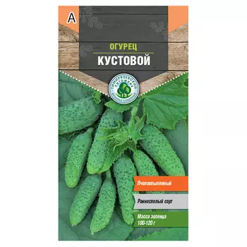 семена Огурец Кустовой пчел.ранний 0,3г