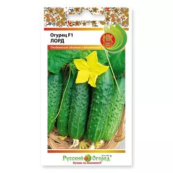 семена огурец Лорд F1 10шт