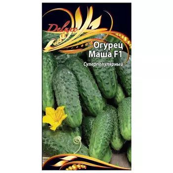 семена Огурец Маша F1 8шт