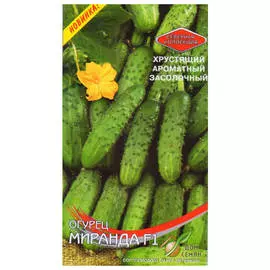 семена Огурец Миранда F1 8шт