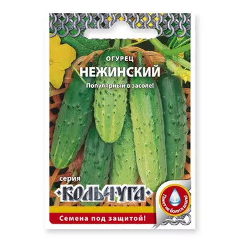 семена огурец Нежинский 0,5 г