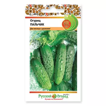 семена огурец Пальчик 0,3 г