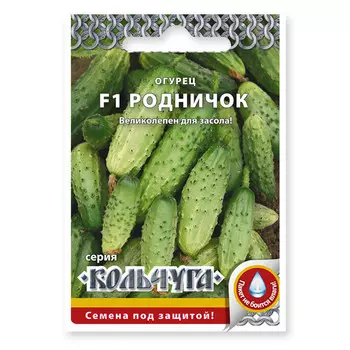 семена огурец Родничок f1 0,3 г