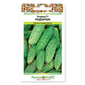 семена огурец Родничок f1 12 шт