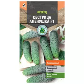 семена Огурец Сестрица Аленушка F1 пчел. ранний 0,3г
