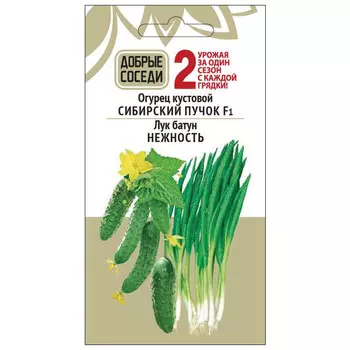 семена огурец Сибирский пучок F1 8шт Лук батун Нежность 0,3 г