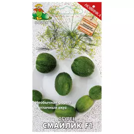 семена Огурец Смайлик f1 раннеспелый 12шт