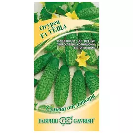 семена Огурец Теща F1 корнишон 10шт