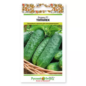 семена огурец тополек f1 12 шт