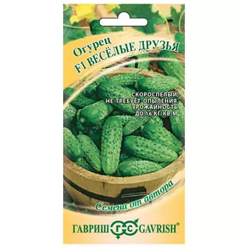 семена огурец Веселые друзья ГАВРИШ F1 10шт корнишон авторские