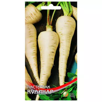 семена Пастернак Кулинар 120шт