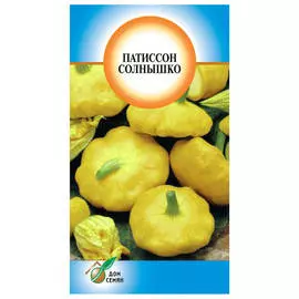 семена Патиссон Солнышко 20шт