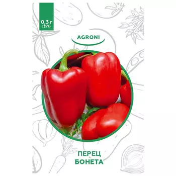 семена перец Бонета АГРОНИ 0,3г XS