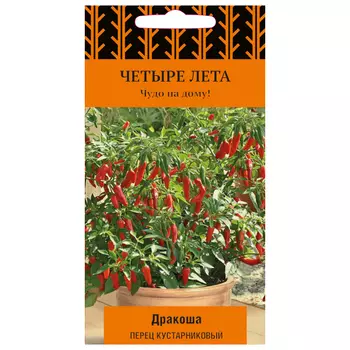семена перец Дракоша ПОИСК 0,1г кустарниковый