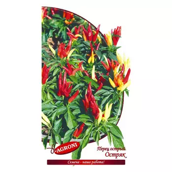 семена перец острый Остряк АГРОНИ 0,2г