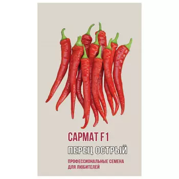 семена перец острый Сармат АГРОНИ F1 5шт