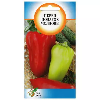 семена Перец Подарок Молдовы 35шт