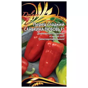 семена Перец Санькина любовь F1 0,1г