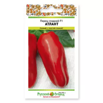 семена перец сладкий Атлант f1 12 шт