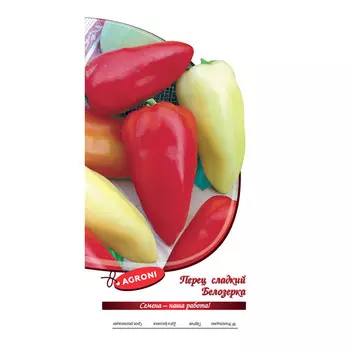 семена перец сладкий Белозерка АГРОНИ 0,3г