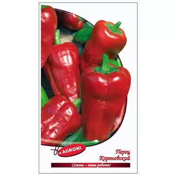 семена перец сладкий Кореновский АГРОНИ 0,3г