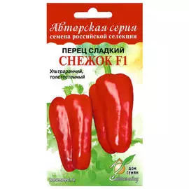 семена Перец сладкий Снежок F1 10шт