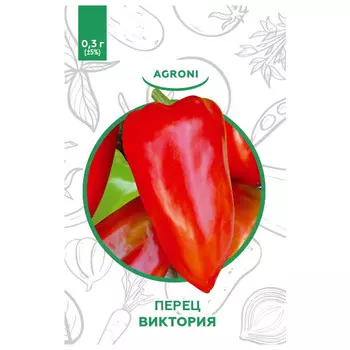 семена перец Виктория АГРОНИ 0,3г XS