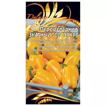 семена Перец Знатный толстяк F1 0,1г