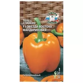 семена Перец Звезда Востока мандариновая F1 0,1г