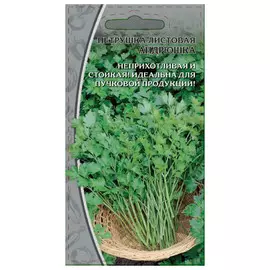 семена Петрушка Андрюшка 2г