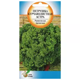семена Петрушка Астра курчаволистная 460шт