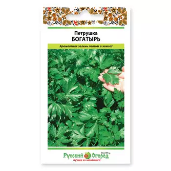 семена петрушка Богатырь 2гр