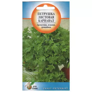 семена петрушка Карнавал ДОМ СЕМЯН 1,5г