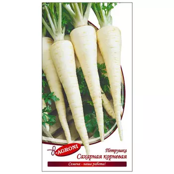 семена петрушка корневая Сахарная АГРОНИ 2г