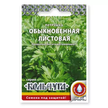 Семена петрушка листовая Обыкновенная 2 г