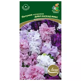 семена Петуния Дабл Каскад микс 10шт махровая