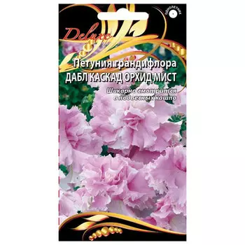 семена Петуния Дабл Каскад Орхид Мист грандифлора 20шт