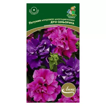 семена Петуния Дуо Сеньорита ПОИСК 10шт махровая многоцветковая