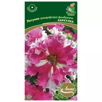 семена Петуния Фимбриата Каркулка 10шт Грандифлора