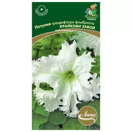 семена Петуния Фимбриата крайкови завой 10шт грандифлора