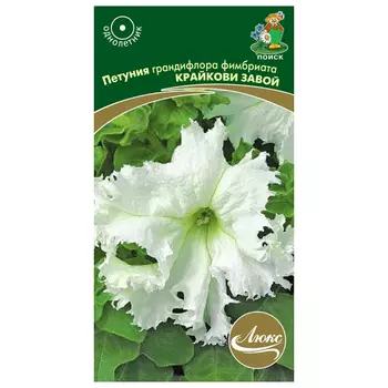 семена Петуния Фимбриата крайкови завой ПОИСК 10шт грандифлора