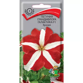 семена Петуния грандифлора Галактика F1 красная ПОИСК 10шт
