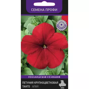 семена Петуния крупноцветковая Танго Алая ПОИСК 15шт