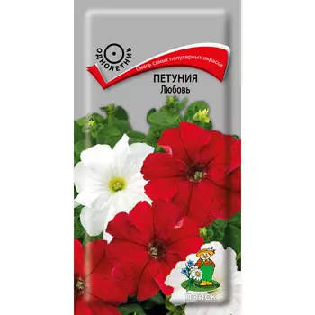 семена Петуния Любовь ПОИСК 0,1г