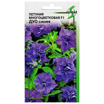 семена Петуния махровая многоцветковая F1 Дуо синяя 15шт